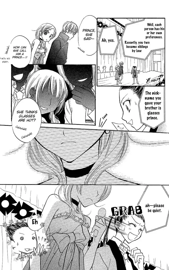 Megane Ouji Chapter 2 31